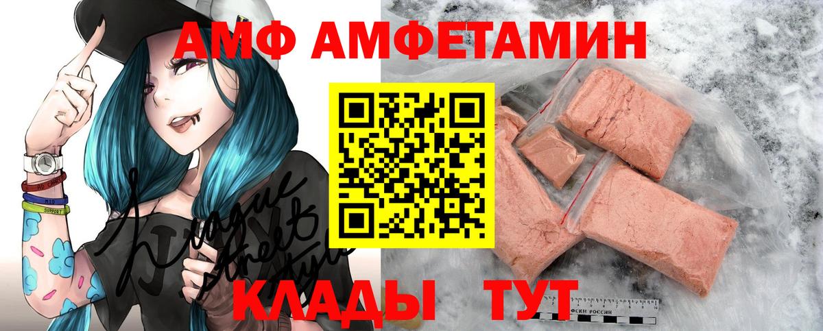 Богданович  Amphetamine VHQ  Амфетамин  Вход с VPN 