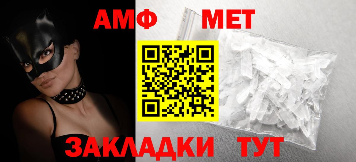 АМФЕТАМИН Розовый Богданович