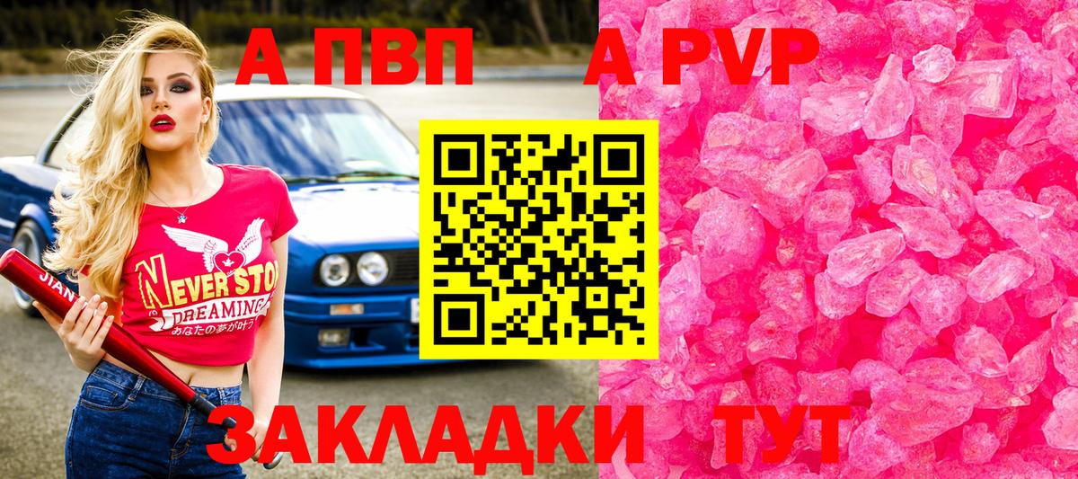 A PVP крисы CK Богданович