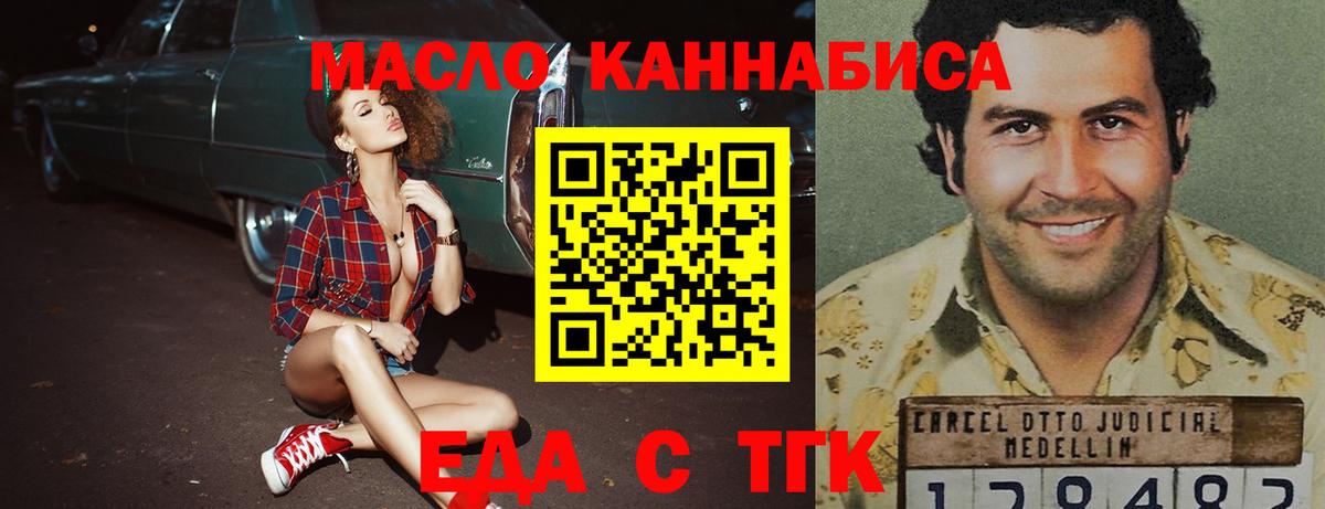 Богданович  Каннабис  Мефедрон   Канабис  Вход с VPN  ГАШИШ  МЕФ  Героин 