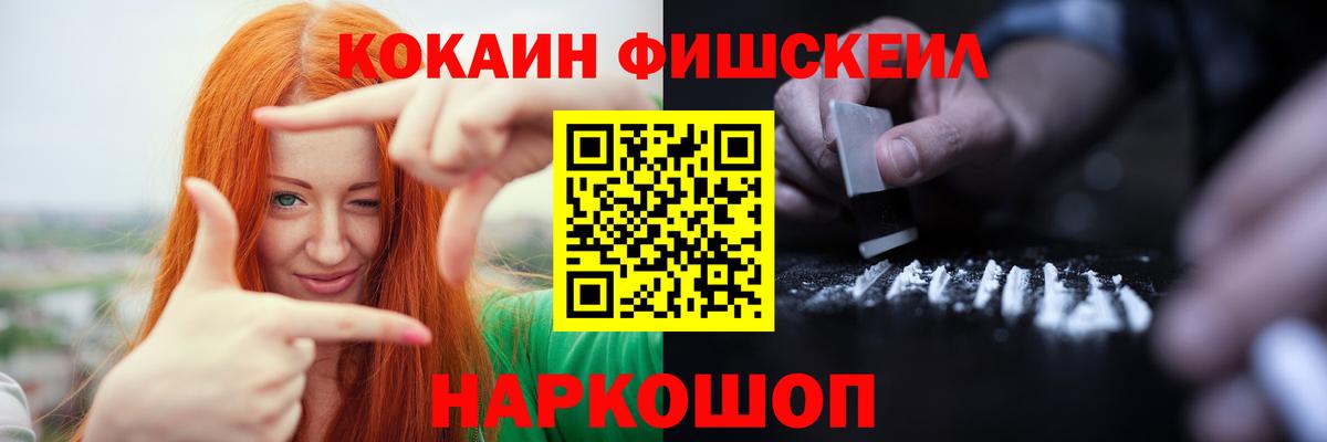 COCAIN 97%  Cocaine 97%  магазин  наркотиков  Богданович  Вход с VPN 