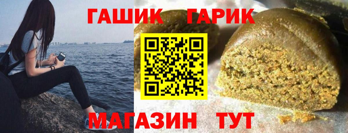Богданович  Гашиш ice o lator  Гашиш хэш  Вход с VPN 