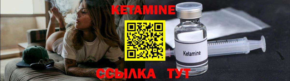 Богданович  маркетплейс наркотические препараты  Кетамин ketamine  blacksprut как зайти  Вход с VPN  КЕТАМИН VHQ 