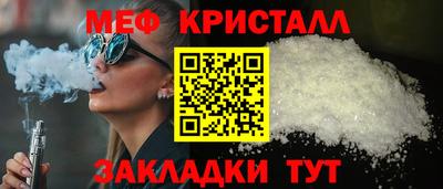 крисы Апрелевка