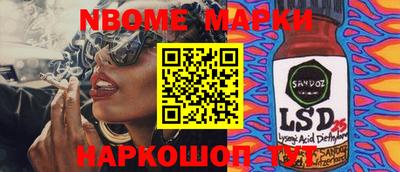 круглые Апшеронск
