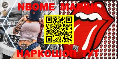 крисы Апрелевка