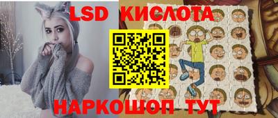 круглые Апшеронск