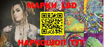 круглые Апшеронск