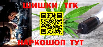 мескалин Гатчина