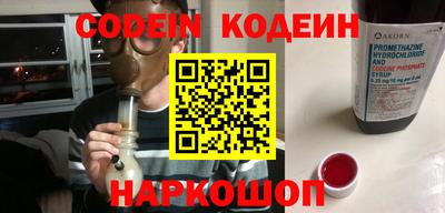 гидропоника Аргун