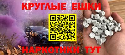 круглые Апшеронск