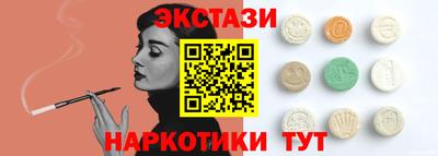 сатива Анапа
