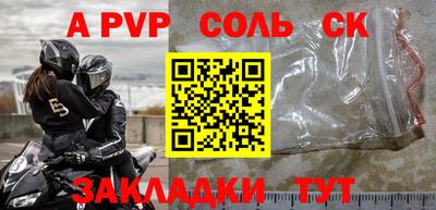 спайс Гай