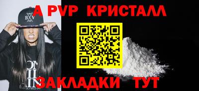 крисы Апрелевка