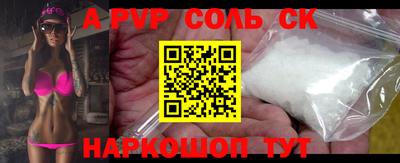гидропоника Аргун