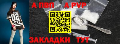 круглые Апшеронск