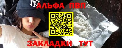круглые Апшеронск