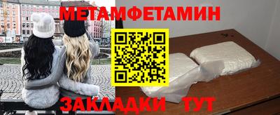 круглые Апшеронск