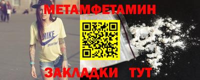 mdma Ангарск