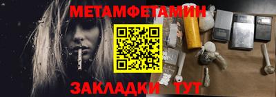 гидропоника Аргун