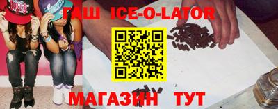 круглые Апшеронск