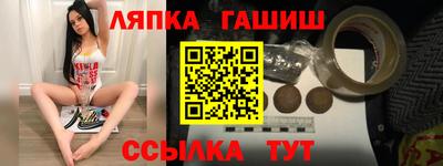 гидропоника Аргун