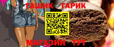 гидропоника Аргун