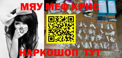 крисы Апрелевка
