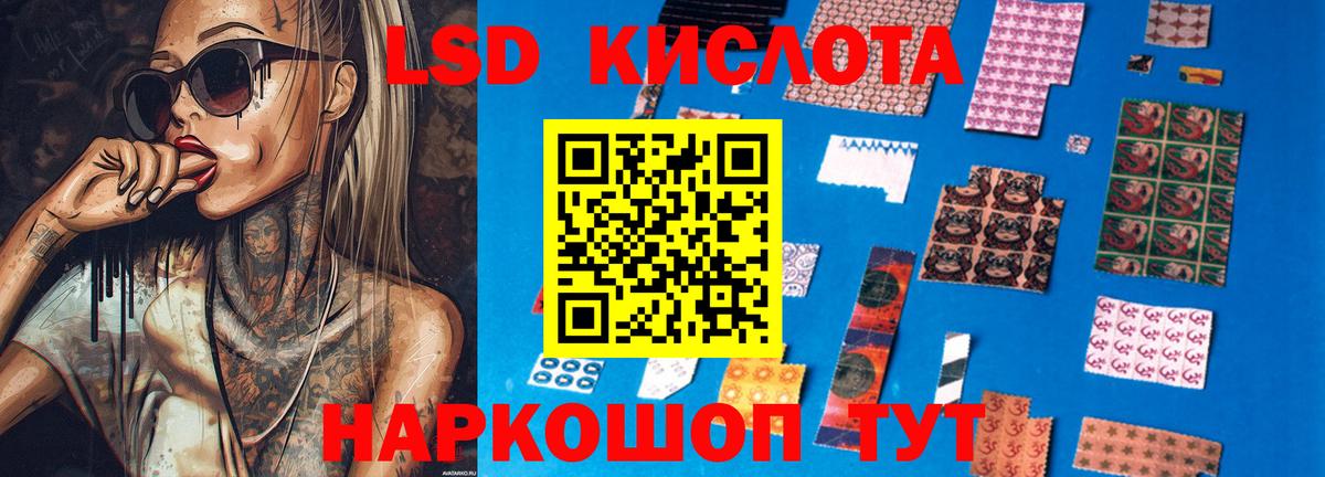 LSD-25 экстази ecstasy  Лсд 25 экстази ecstasy  Вход с VPN  Богданович 