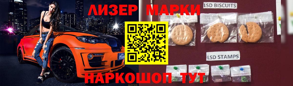 Лсд 25 экстази кислота Богданович