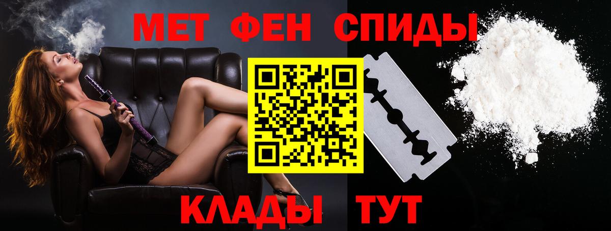 Метамфетамин винт Богданович