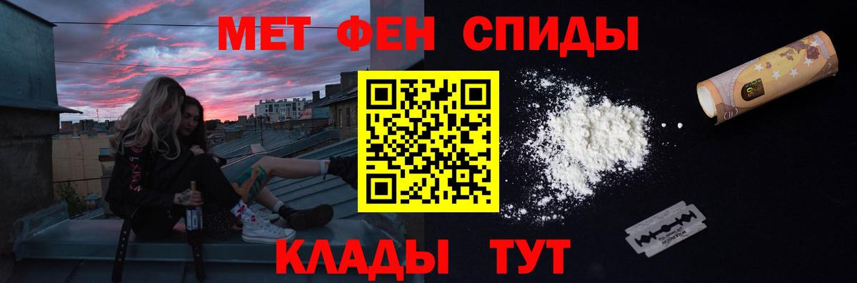 Богданович  МЕТАМФЕТАМИН  Вход с VPN  Первитин витя  Первитин витя 