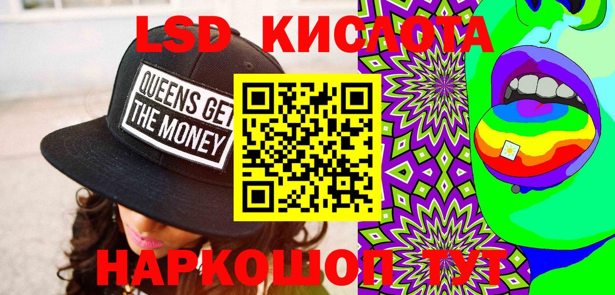 Наркотические марки 1,5мг  Вход с VPN  Марки N-bome  Богданович 