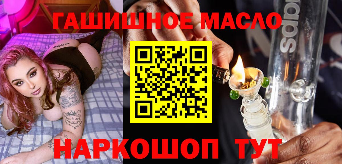 Богданович  купить  цена  Вход с VPN  Дистиллят ТГК жижа  Дистиллят ТГК жижа 