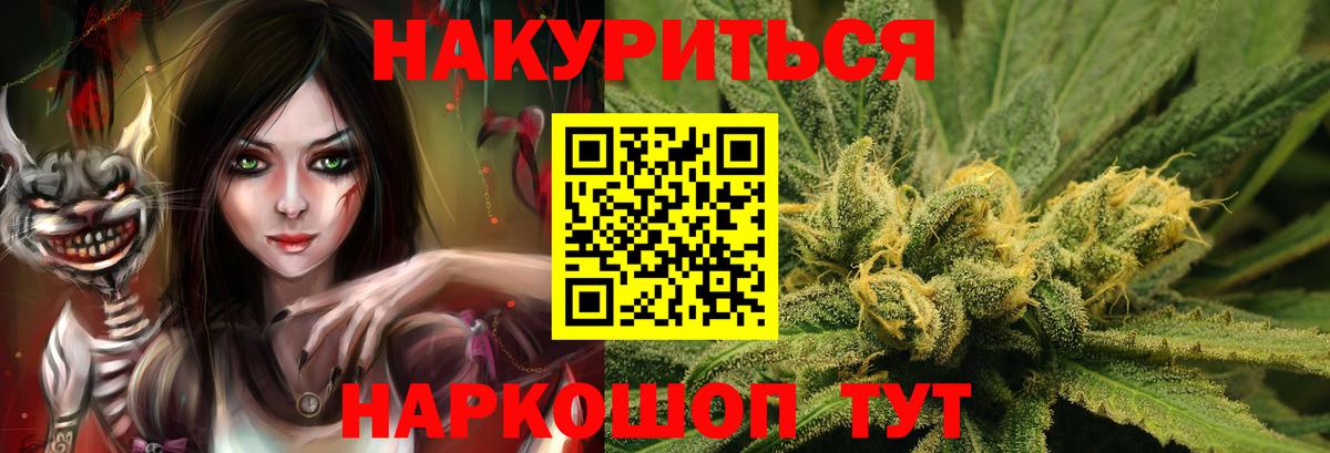 Бошки Шишки Ganja Богданович