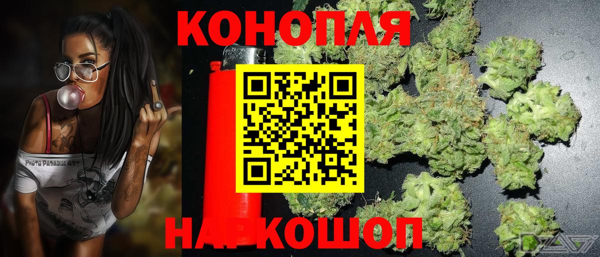 Бошки марихуана марихуана  Марихуана марихуана  Вход с VPN  Богданович  МАРИХУАНА тримм 